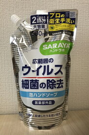 【2個セット】SARAYA ハンドラボ 薬用泡ハンドソープ 500mL詰替26374-2