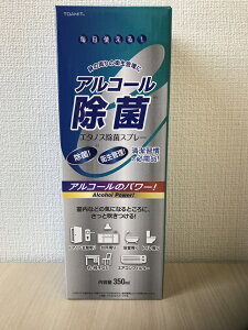G^mXۃXv[@350ml