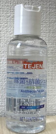 【10本セット】TEJEN ハンドサニタイザー 除菌・抗菌ジェル　75％エタノール 60ml