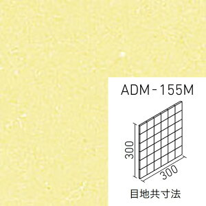 yAEgbgz@ADM-155M/292mV[gn@ARfBM@50mmp@CeAUCN@^C@