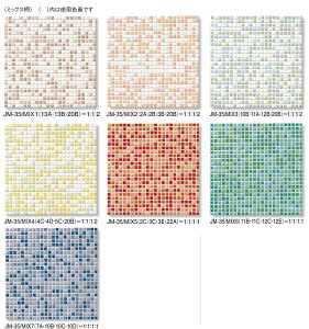 WG[UCN 10mmplbg(~bNX) JM-35/MIX[V[g]