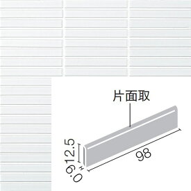 IM-1016/YB1H(U)［枚］　インテリアモザイク 窯変ボーダー　100x15mm角ボーダー片面取(長辺) 内装壁タイル