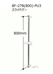 BF-27B(800)-PU3�@�X���C�h�o�[�@