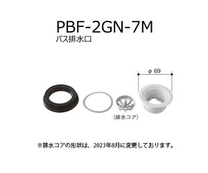 PBF-2GN-7M@@oXr@i@LIXIL(INAX)@