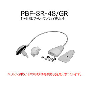 PBF-8R-48/GR@Ot^vbVEFCr@𕔕i@