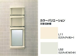 個人のお客様向け商品 浴室収納棚 鏡付(平付) YR-412G/○○