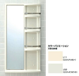 【企業様限定商品】　YR-612G/色　浴室収納棚 鏡付(平付) 　