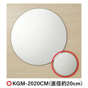 KGM-2020CM@}OlbgEh~[(2020C)@@LIXIL(INAX) NV