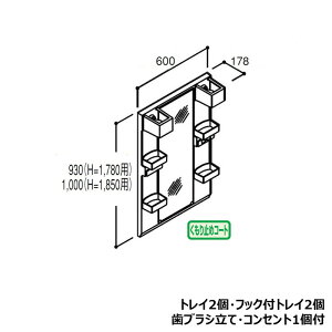 t ~[Lrlbg Ԍ600mm 1ʋ LEDƖ(O~[)^Cv S1,780mmp ~߃R[gt MFTX1-601YPJU-F