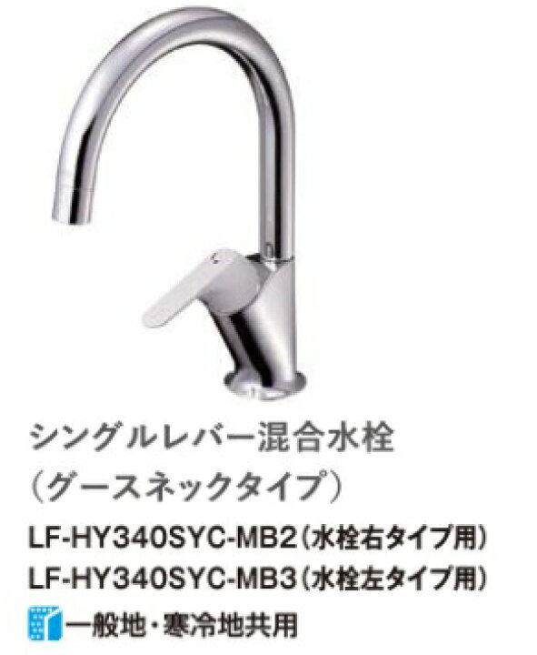 楽天市場】リフラ 化粧台本体 扉カラー:スタンダード(ホワイト 
