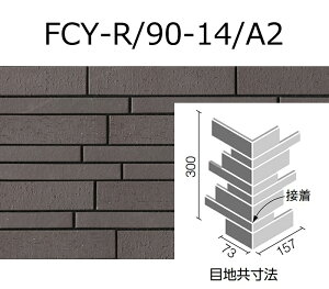 FCY-R/90-14/A2mV[gn@ΐFiЂjmA^Cvn@90°ȃlbginڒnjiڒj@
