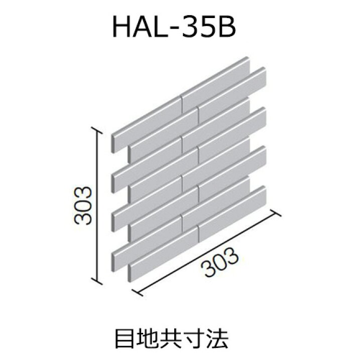 楽天市場】HAL-35B/GRA-M色［ケース］ セラヴィオグランA ボーダー 