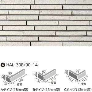 �O���b�f�� LIXIL 90°��(�ڒ�) HAL-30B/90-14/GLD-1