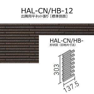 HAL-CN/HB-F@׊{[_[@oplbgmWʁninڒnj@Oǃ^Cm͂邩׍H@pn@