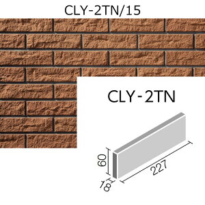 CLY-2TN/15�m�P�[�X�n�@�N���C�e�b�Z��II�@�񒚊|�� �O���ǃ^�C��[�͂邩�׍H�@�E�����^�����苤�p]