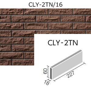 CLY-2TN/16�m�P�[�X�n�@�N���C�e�b�Z��II�@�񒚊|�� �O���ǃ^�C��[�͂邩�׍H�@�E�����^�����苤�p]