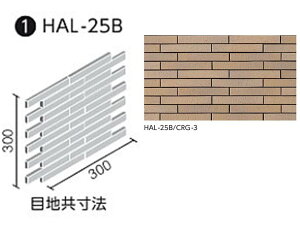 HALALLシリーズ セラヴィオ R(ラフ面ボーダー) HAL-25B/CRG-3 ボーダーネット張り (馬踏目地)