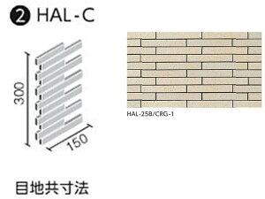 HALALLシリーズ セラヴィオ R(ラフ面ボーダー) HAL-C/CRG-1 出隅用平ネット張り (馬踏目地)