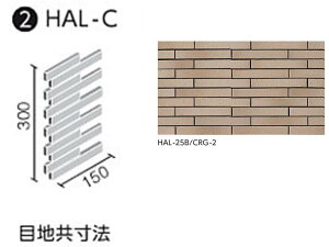 HALALLシリーズ セラヴィオ R(ラフ面ボーダー) HAL-C/CRG-2 出隅用平ネット張り (馬踏目地)