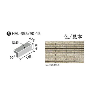 HALALLV[Y ZBI S(ʃ{[_[) HAL-355/90-15/CLV-2 90° (ڒ) [o]