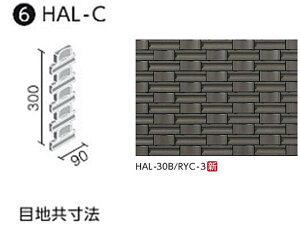 HALPLUSV[Y Y~bN2 HAL-C/RYC-3 oplbg [N[VF] (nڒn)