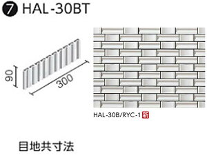 HALPLUS�V���[�Y ���Y�~�b�N2 HAL-30BT/RYC-1 �c���l�b�g���� [�N���[�V�F��]