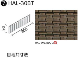 HALPLUS�V���[�Y ���Y�~�b�N2 HAL-30BT/RYC-2 �c���l�b�g���� [�N���[�V�F��] [�V�[�g]
