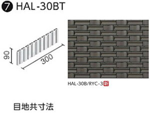 HALPLUS�V���[�Y ���Y�~�b�N2 HAL-30BT/RYC-3 �c���l�b�g���� [�N���[�V�F��] [�V�[�g]