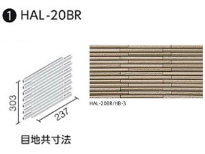HALPLUSV[Y ׊{[_[ HAL-20BR/HB-3 {[_[lbg [](nڒn) [V[g]
