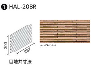 HALPLUSV[Y ׊{[_[ HAL-20BR/HB-4 {[_[lbg [](nڒn)