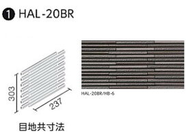 楽天市場】 LIXIL(INAX) - 建材 > 外装壁 > 外装壁タイル［はるかべ 