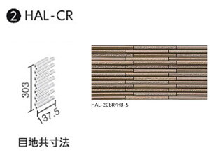 HALPLUSV[Y ׊{[_[ HAL-CR/HB-5 oplbg [](nڒn) [V[g]