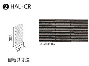 HALPLUSV[Y ׊{[_[ HAL-CR/HB-6 oplbg [](nڒn) [V[g]