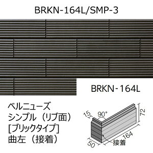 �y�A�E�g���b�g�z�@BRKN-164L/SMP-3�y5���Z�b�g�z�@�x���j���[�Y�@�V���v���m�u���b�N�^�C�v�n�@�ȍ��i�ڒ��j�@