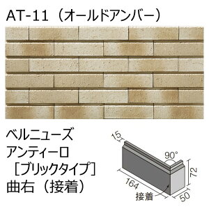 xp[`xj[Y AeB[mubN^CvnȉEiڒjBRKN-164R/AT-11