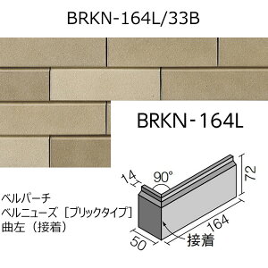 �y�A�E�g���b�g�z�@BRKN-164L/33B�m5���Z�b�g�n�@�x���p�[�`�@�x���j���[�Y�m�u���b�N�^�C�v�n�@�ȍ��i�ڒ��j�@�O���ǃ^�C��