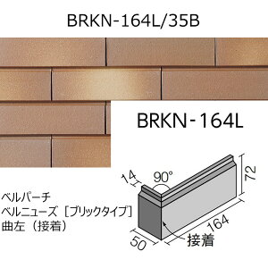 BRKN-164L/�F�m�P�[�X�n�@�x���p�[�`�@�x���j���[�Y�m�u���b�N�^�C�v�n�@�ȍ��i�ڒ��j�@�O���ǃ^�C��