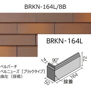 �y�A�E�g���b�g�z�@BRKN-164L/8B�m5���Z�b�g�n�@�x���p�[�`�@�x���j���[�Y�m�u���b�N�^�C�v�n�@�ȍ��i�ڒ��j�@�O���ǃ^�C��