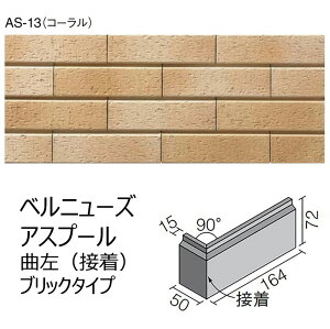 BRKN-164L/AS-13�y7���Z�b�g�z�@�x���j���[�Y�@�A�X�v�[���m�u���b�N�^�C�v�n�@�ȍ��i�ڒ��j�@�O���ǃ^�C��