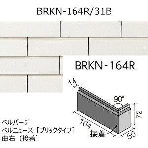 BRKN-164R/�F�m���n�@�x���p�[�`�@�x���j���[�Y�m�u���b�N�^�C�v�n�@�ȉE�i�ڒ��j�@�O���ǃ^�C��