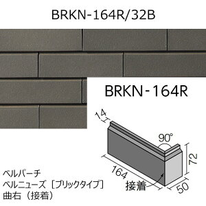 BRKN-164R/�F�m�P�[�X�n�@�x���p�[�`�@�x���j���[�Y�m�u���b�N�^�C�v�n�@�ȉE�i�ڒ��j�@�O���ǃ^�C��