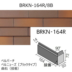 �y�A�E�g���b�g�z�@BRKN-164R/8B�m6���Z�b�g�n�@�x���p�[�`�@�x���j���[�Y�m�u���b�N�^�C�v�n�@�ȉE�i�ڒ��j�@�O���ǃ^�C��