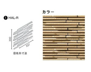 HALPLUSV[Y ZLn HAL-R/SKH-3 {[_[lbg(nڒn) [V[g]