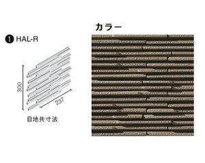 HALPLUSV[Y ZLn HAL-R/SKH-4 {[_[lbg(nڒn) [V[g]