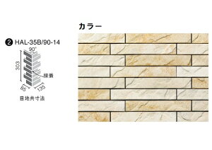bV} 90°ȃlbg(nڒn)(ڒ) HAL-35B/90-14/LCM-1