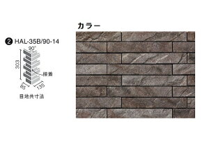 bV} 90°ȃlbg(nڒn)(ڒ) HAL-35B/90-14/LCM-3