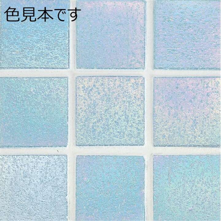 楽天市場】名古屋モザイク siel glassシエルグラス20角紙貼り グルナ 