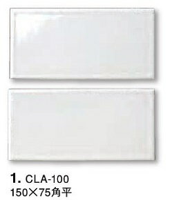 楽天市場 名古屋モザイク Crarte クラルテ 150x75角平cla 100 Etile 楽天市場ショップ