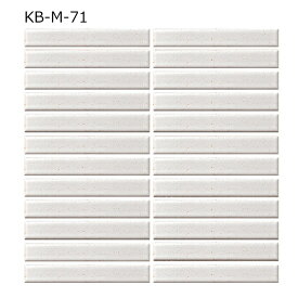 名古屋モザイク 華窯ボーダー KB-M-71［シート］ 144×19ボーダー クラフトタイル　壁タイル