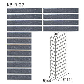 名古屋モザイク 華窯ボーダー KB-RM-27［シート］ 90度ボーダー曲り紙貼り（接着） クラフトタイル　壁タイル